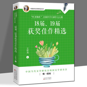 �~ʥ�ձ���ȫ��(gu��)�ЌW(xu��)�������Ĵ�ِ18����19�ë@��(ji��ng)�������x