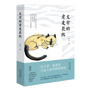 ���ֵĻ�Ƥ���y