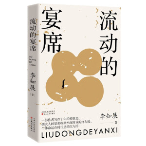 ���ӵ���ϯ