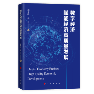 ��(sh��)�ֽ�(j��ng)���x�ܽ�(j��ng)�����|(zh��)���l(f��)չ