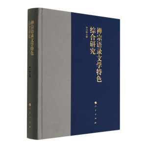 �U���Z��ČW(xu��)��ɫ�C���о�