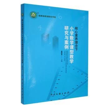 �������B(y��ng)������С�W(xu��)��(sh��)�W(xu��)�n�ͽ̌W(xu��)�о��c����