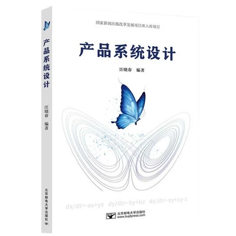 �a(ch��n)Ʒϵ�y(t��ng)�O(sh��)Ӌ(j��)