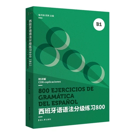 �������Z(y��)�Z(y��)���ּ�(j��)����(x��)800