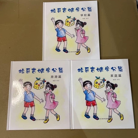 ���缪�ÌW(xu��)���