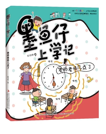 ī�~���όW(xu��)ӛ