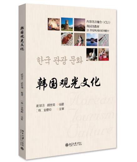 �n���^���Ļ�