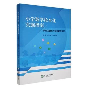 С�W(xu��)��(sh��)�W(xu��)У������(sh��)ʩָ��