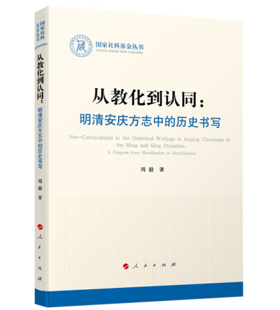 �Ľ̻����J(r��n)ͬ�����尲�c��־�еĚvʷ��������(gu��)����ƻ���������?d��)vʷ��