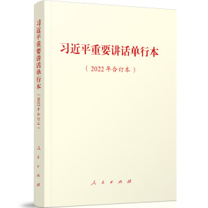 ��(x��)��ƽ��Ҫ�vԒ���б���2022���ӆ����