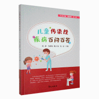 ��ͯ��Ⱦ�Լ����ن��ٴ�