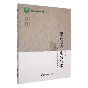 ���B(y��ng)֮�� Ψ���c��