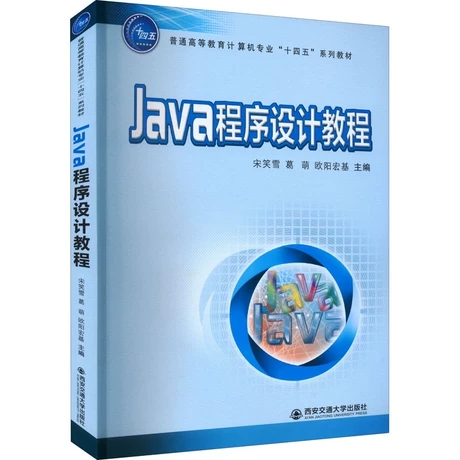 Java�����O(sh��)Ӌ�̳�