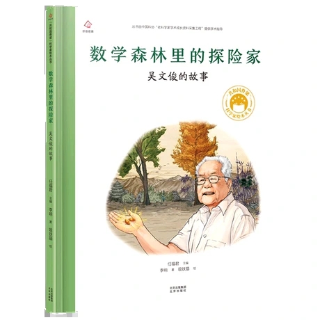 ��(sh��)�W(xu��)ɭ�����̽�U(xi��n)��