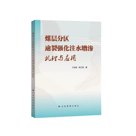 ú�ӷօ^(q��)���я�(qi��ng)��עˮ���B�C(j��)���c��(y��ng)��