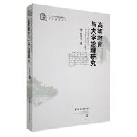 �ߵȽ����c��W�����о�