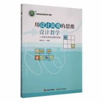 ���O(sh��)Ӌ(j��)�Α��˼�S�O(sh��)Ӌ(j��)�̌W(xu��)