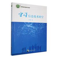 ������Ϣ���g(sh��)�r(sh��)��