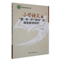 С�W(xu��)�Z(y��)�ġ���-�W(xu��)-�u(p��ng)һ���ԡ����n�ý̌W(xu��)�о�