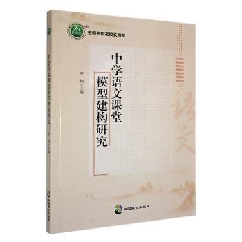 �ЌW�Z���n��ģ�ͽ����о�