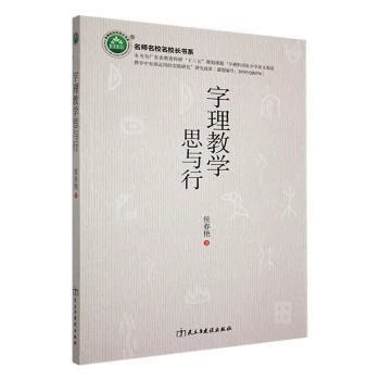 �����̌W(xu��)˼�c��