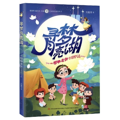 ����(m��ng)������