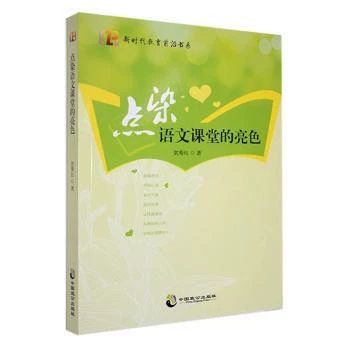 �c(di��n)Ⱦ�Z(y��)���n�õ���ɫ