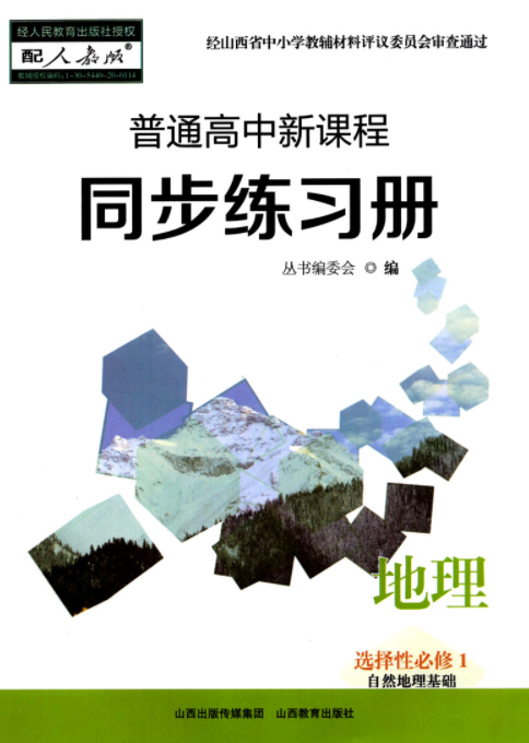 ��ͨ�������n��ͬ��������