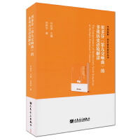 ؐ��ҡ��ھŽ�������Ķ��ؚvʷ�Z�����x