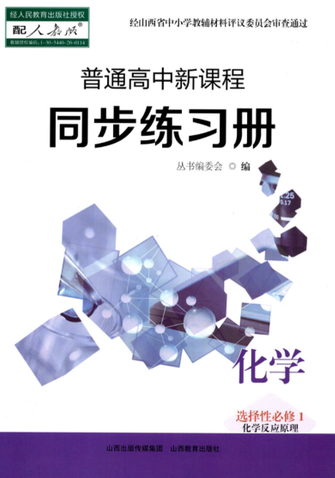 ��ͨ�������n��ͬ������(x��)��(c��)