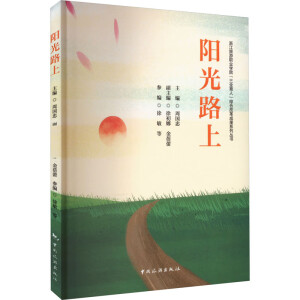 �㽭�����I(y��)�W(xu��)Ժ����ȫ���ˡ��C�� �ĸ�ɹ�ϵ�Ѕ���--ꖹ�·��