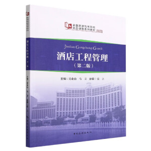 ȫ�����θߵ�ԺУ��Ʒ�n��ϵ�н̲�--�Ƶ깤�̹������ڶ��棩��2��1�Σ�