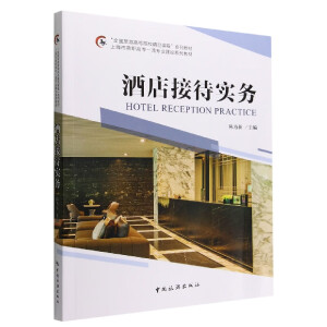 ��ȫ�����θߵ�ԺУ��Ʒ�n�̡�ϵ�н̲� �Ϻ��и��ߌ�һ�����I(y��)���O(sh��)ϵ�н̲�--�Ƶ�Ӵ�����