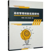 ��У���턓(chu��ng)���`�о�