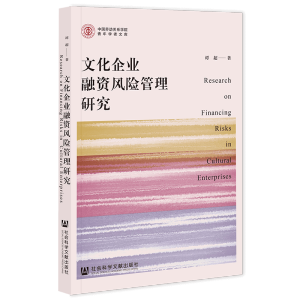 �Ļ���I(y��)���Y�L(f��ng)�U�����о�