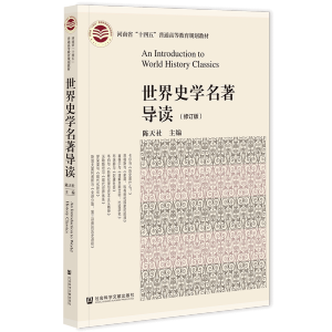 ����ʷ�W(xu��)������(d��o)�x