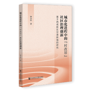 ���л��M(j��n)���еġ���ľӡ���^(q��)���턓(chu��ng)��