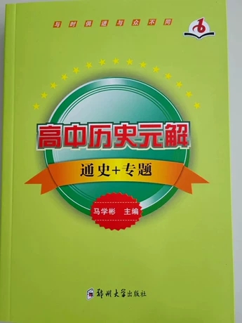 ���КvʷԪ��