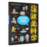 ���W(xu��)Ԫ�ؕ�׃��