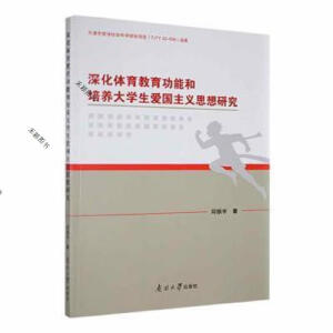 ��w���������ܺ����B(y��ng)��W(xu��)���ۇ�(gu��)���x˼���о�