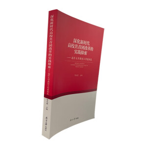 ��r(sh��)����У�����F(tu��n)�ĸ�Č�(sh��)�`̽���������_��W(xu��)���͹���������