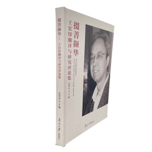 ��ݼ�X�A������ӡ���g�c�о��uՓ��