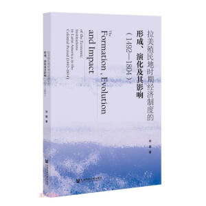 ����ֳ��ؕr�ڽ�(j��ng)���ƶȵ��γ����ݻ�����Ӱ�