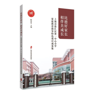 �ȵºü��L����鹲���L�����Ϻ�����R�^(q��)��һ����С�W(xu��)��ͥ����ָ��(d��o)��ɫ�(xi��ng)Ŀ�ɹ���