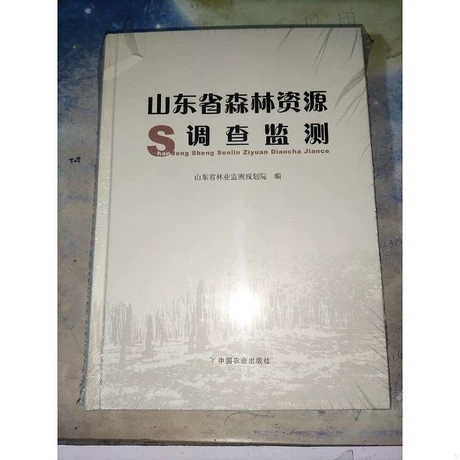 ɽ�|ʡɭ���YԴ�{(di��o)��O(ji��n)�y(c��)