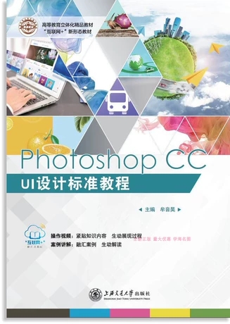 Photoshop CC UI�OӋ�˜ʽ̳�