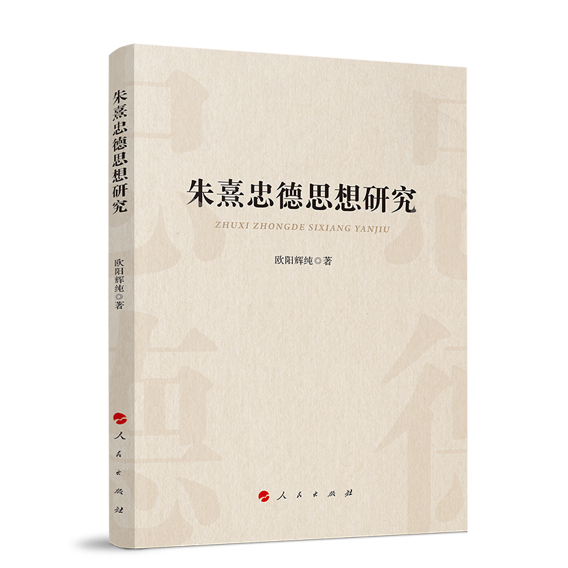 �����ҵ�˼���о�