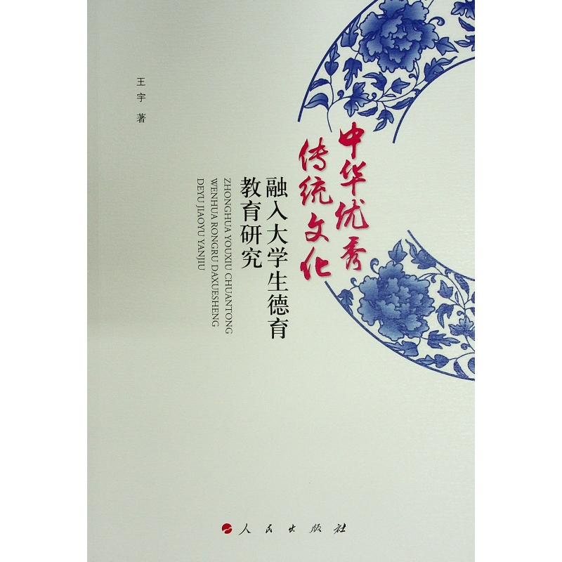 ���A��(y��u)����y(t��ng)�Ļ������W(xu��)�����������о�