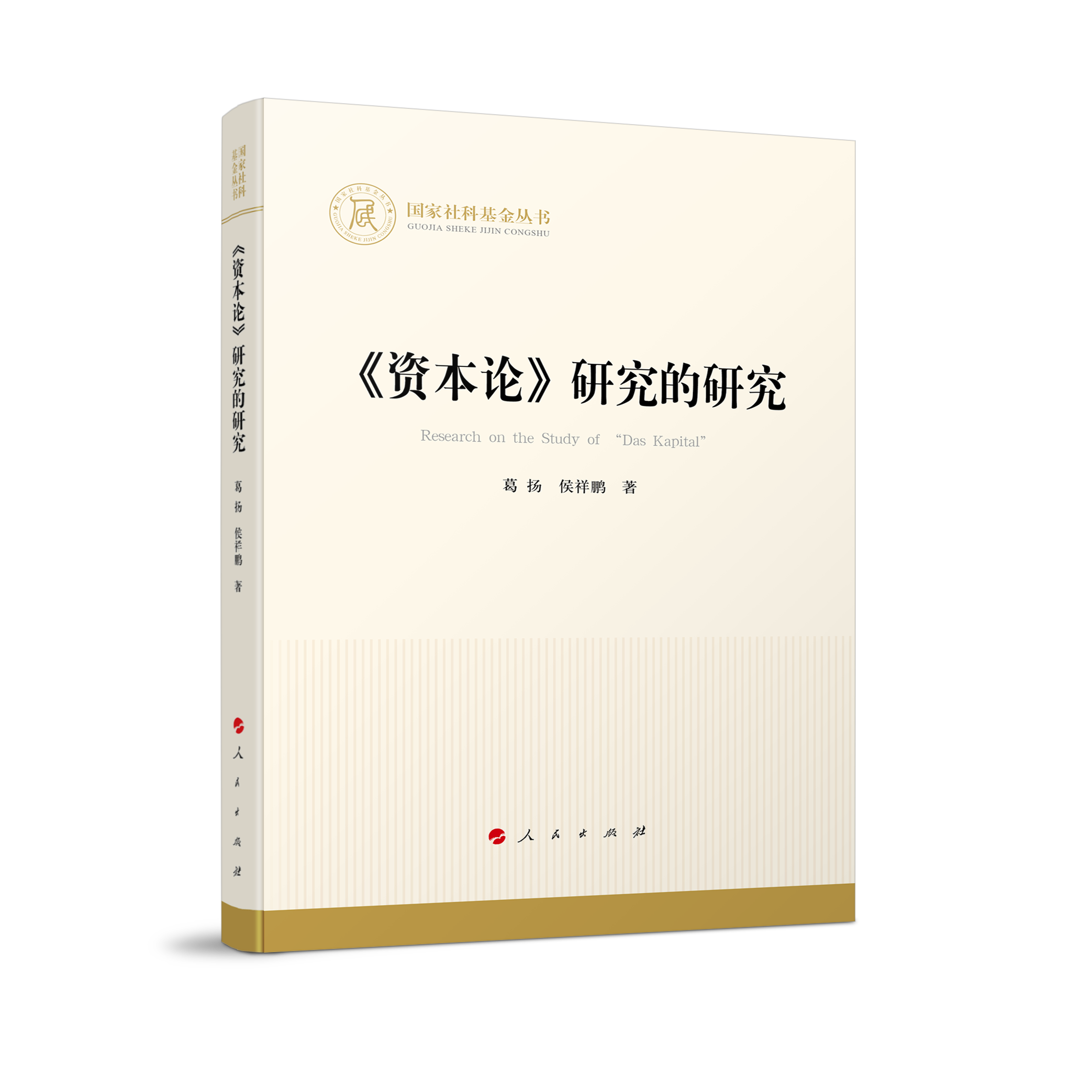 ���Y��Փ���о����о�����(gu��)����ƻ�����������(j��ng)��(j��)��