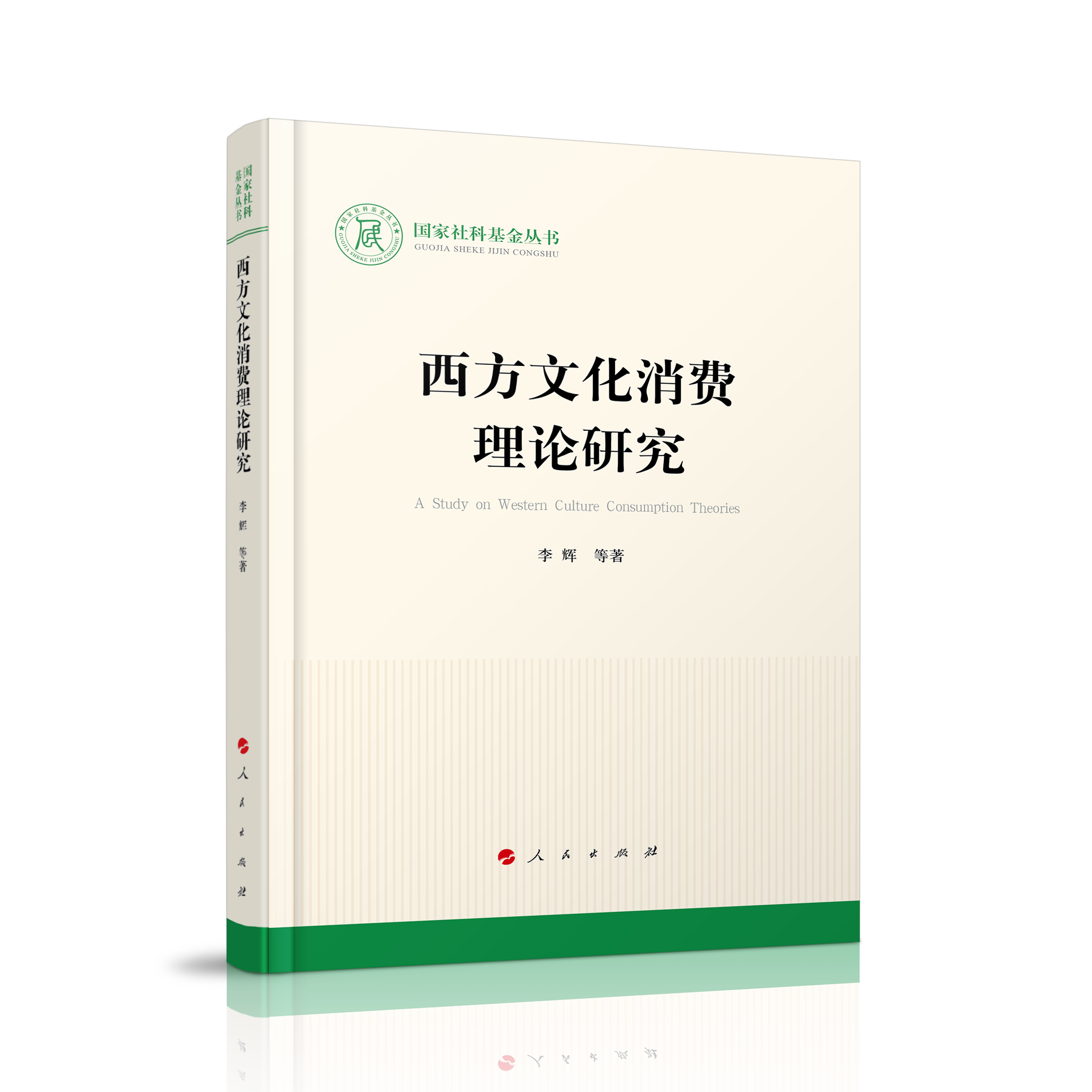 �����Ļ����M(f��i)��Փ�о�